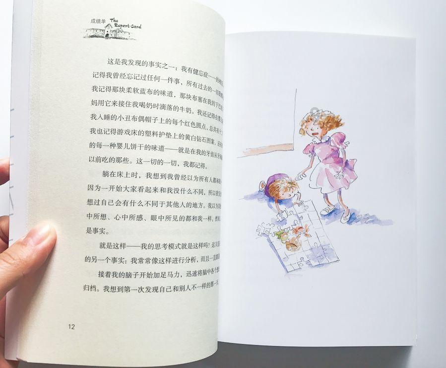 召唤神龙万宁版祖龙