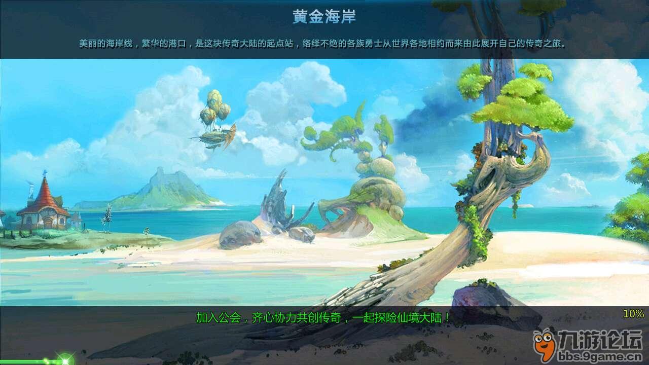 102×25+102×5的简便运算？游戏画面
