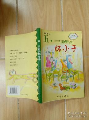 逃离霍比特人洞屋
