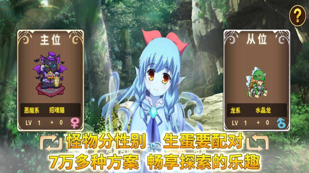 物业有权利罚款吗？游戏画面