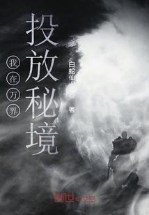 窥探未知世界,探索南征北战是什么生肖?的知识星球