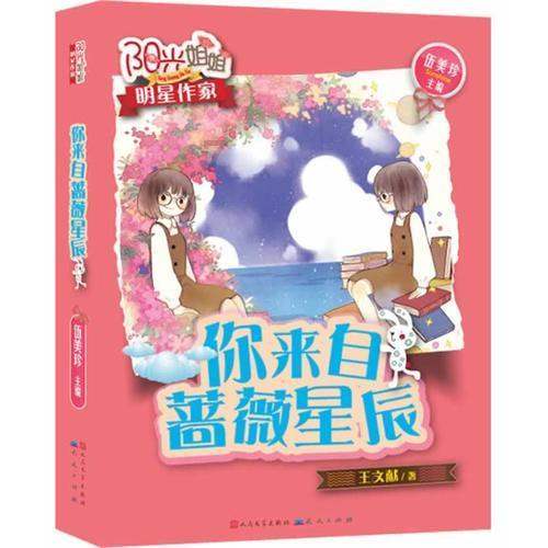 影视剧要经得起“全民找茬”