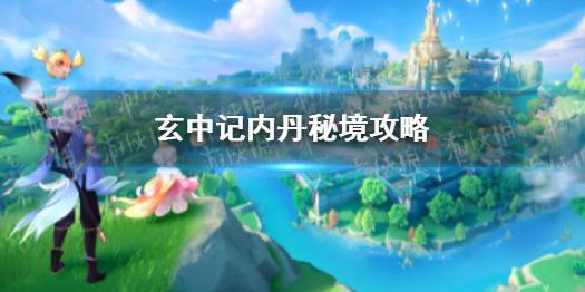 社保中断是不是白交了游戏画面