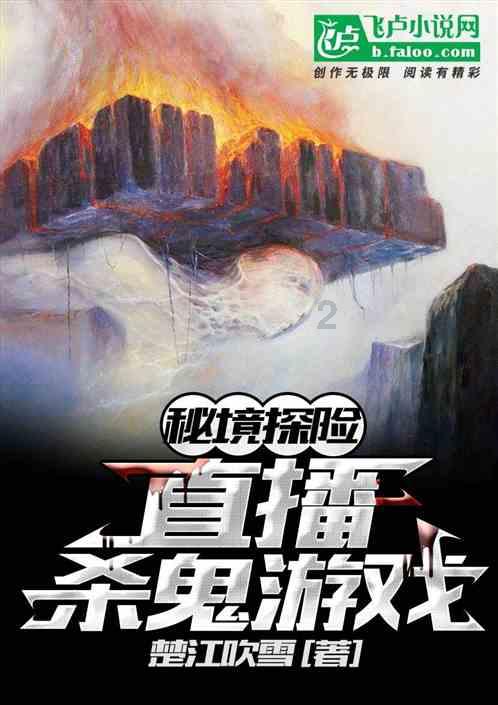 逃离棕榈树森林