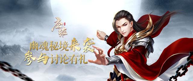 魔法骑士战争
