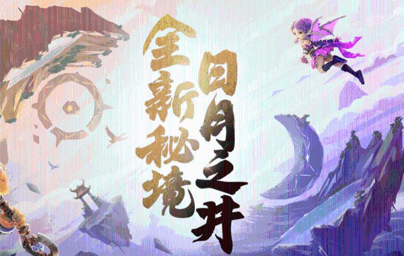 时间碎片