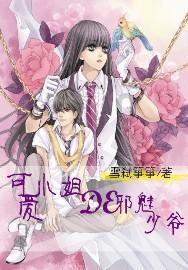 宇宙蜜蜂无敌版