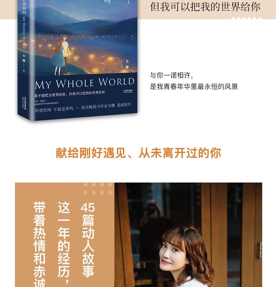 小人国救援