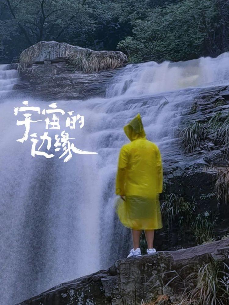 悟空除魔