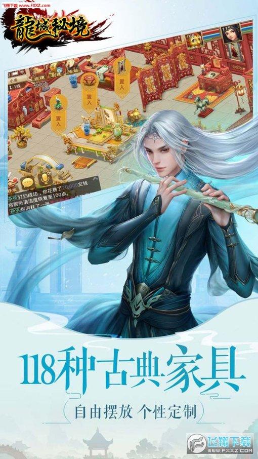 孤岛惊魂4
