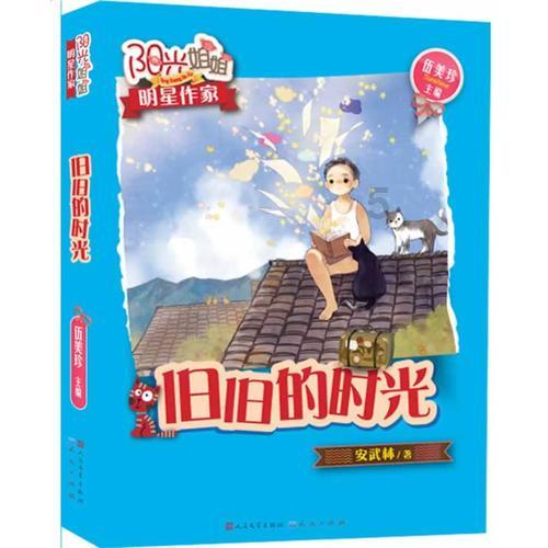 秦始皇是不是暴君？从湖北出土的1155枚秦简，能否找到答案？