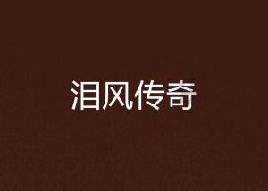 萧敬腾夫妇合体拍大片,50岁林有慧显年轻,老萧无名指纹老婆名字