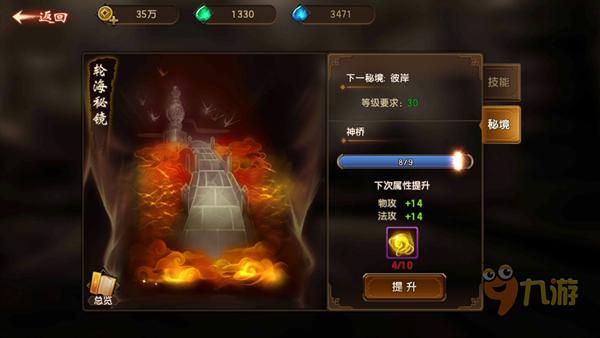 一加12全球版发布 售价799.99美元起 对标三星S24