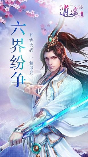 孤岛惊魂3