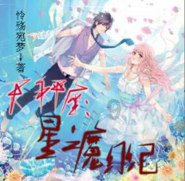 敢死队3中文版
