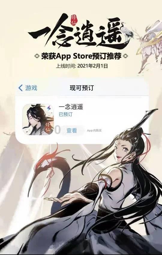 豪宅屋顶逃脱
