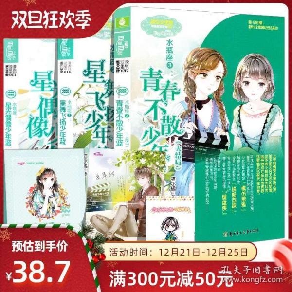 华为手机怎么换电池