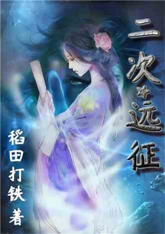 救援卡通熊仔