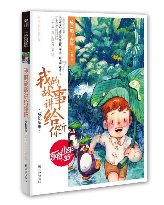 【文化拾遗 魅力泉州】海报｜永春达埔