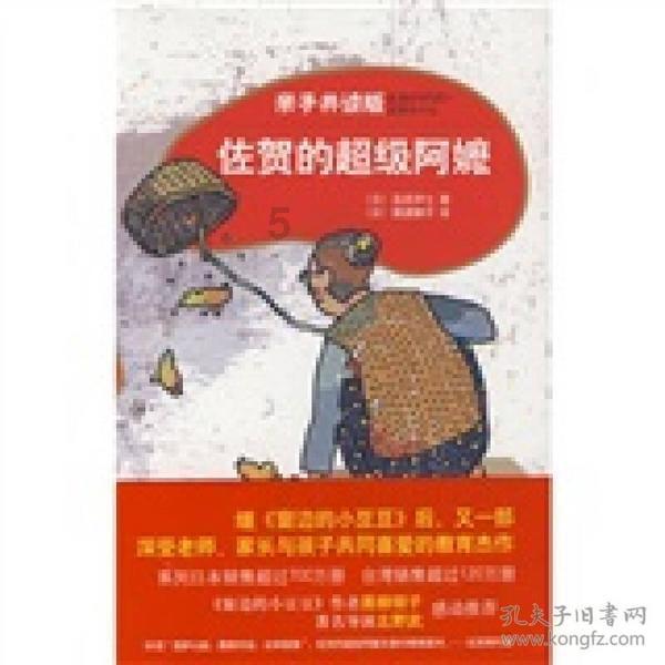 急速赛车挑战赛