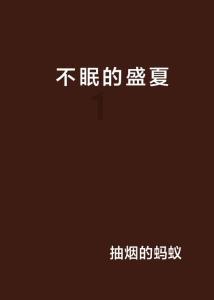 剩女找不到对象的原因有哪些游戏画面