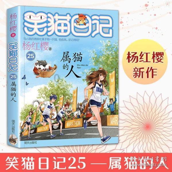 万词王
