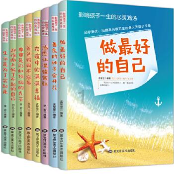 蒸汽时代的公主