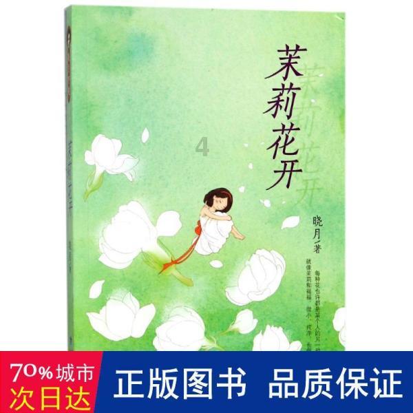 11月份国家考试安排游戏画面