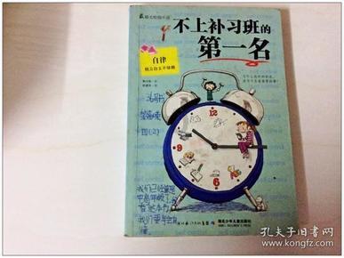 乐儿打彩蛋