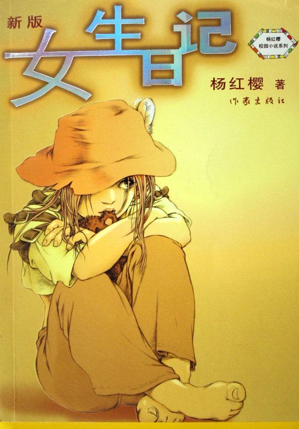 荣誉勋章
