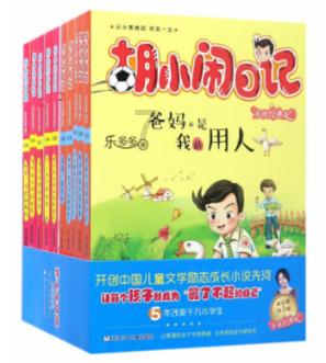 僵尸女友爱爬树