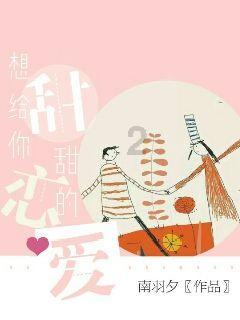 2024年1月24日《岳阳新闻》高清速览