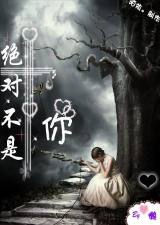 堕落之王