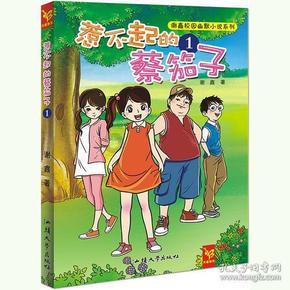 奥日与精灵意志