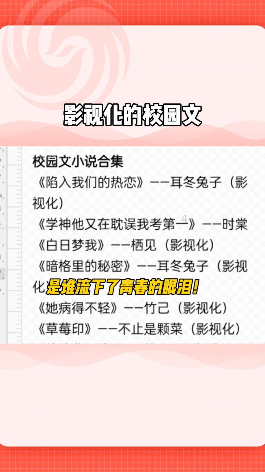 梦幻糖果森林逃生