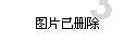 春雨直播app
