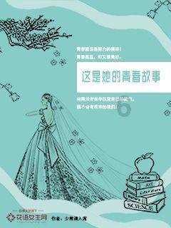森林的奇迹