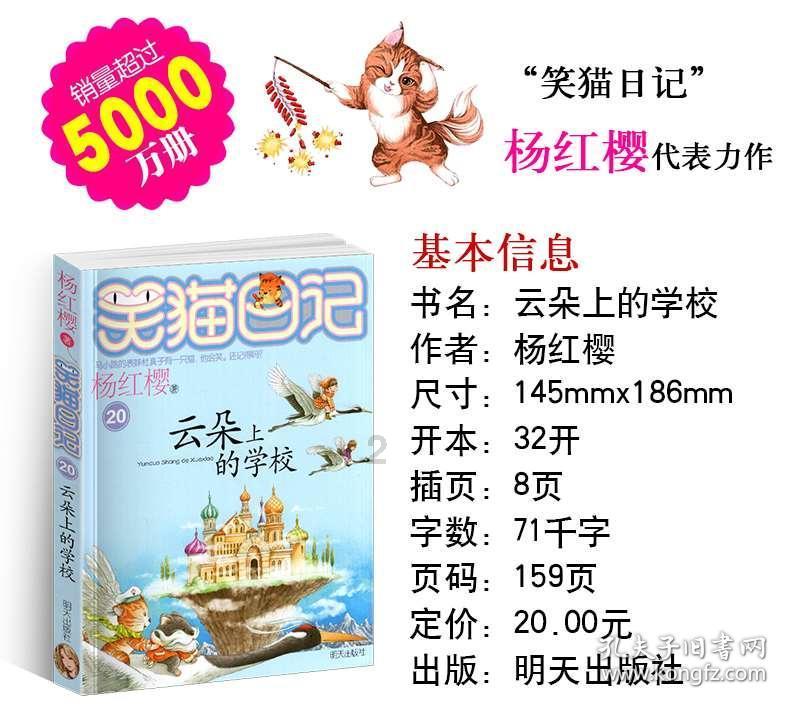 点数大战