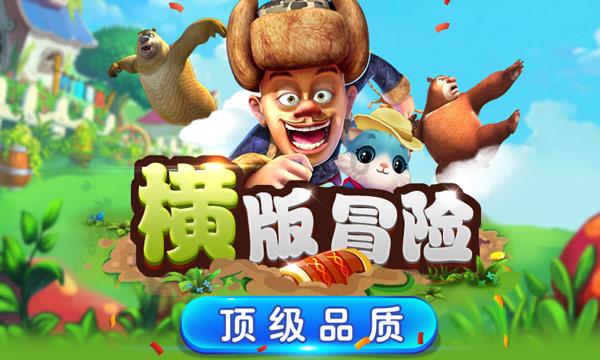 记者:拜仁签加拉塔萨雷后卫博伊基本达成协议