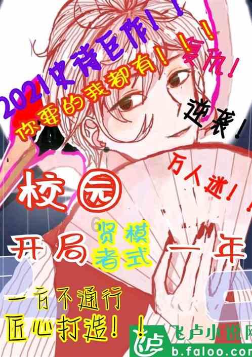 焦作市聚焦“四大重点” 抓实“五个专项”