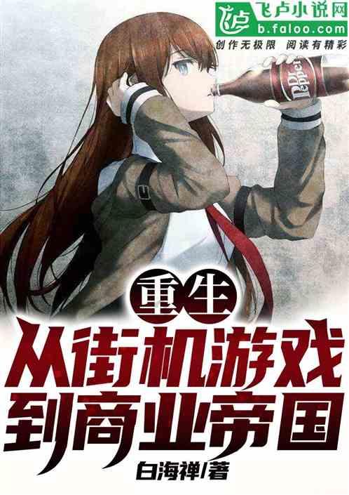 逃离废墟镇