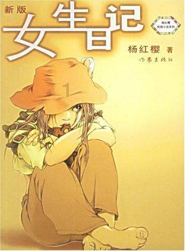逃离亚洲丛林