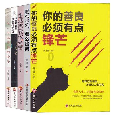 果果大作战