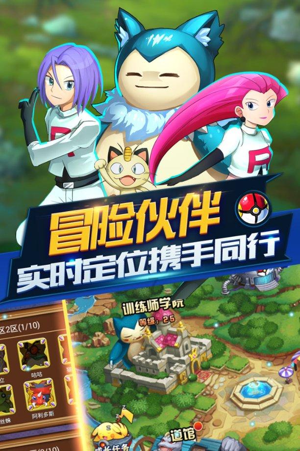 冒险家工会
