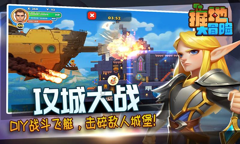 实力足球