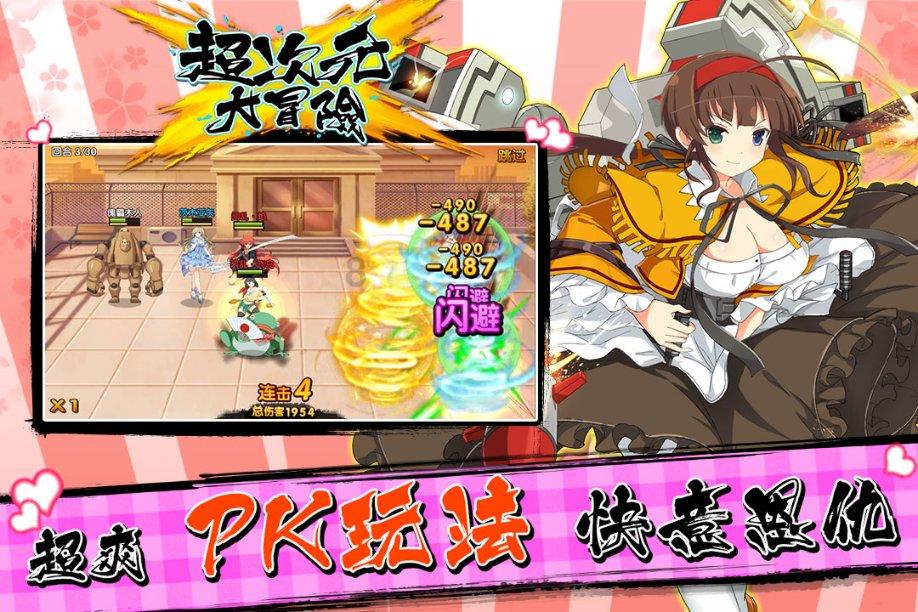 逃离厨房制作现场
