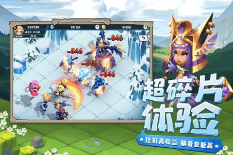 天天三国