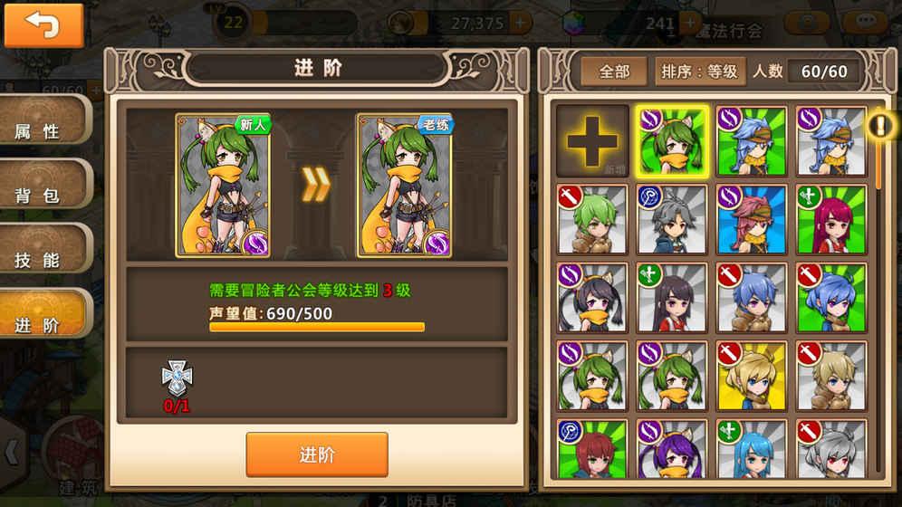 超级坦克联盟3