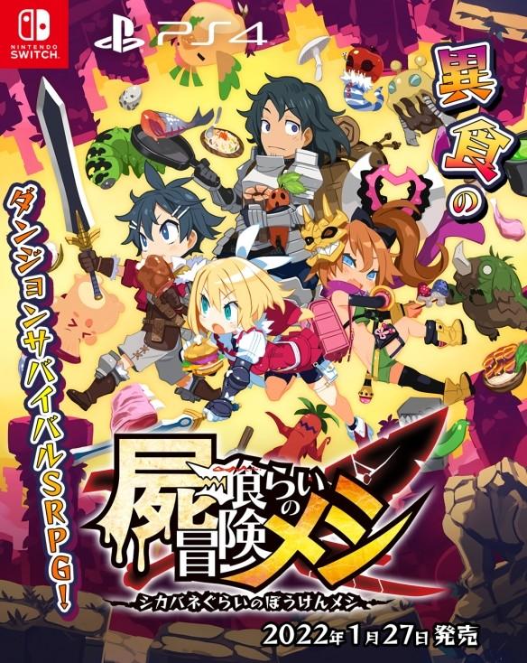 主公莫慌