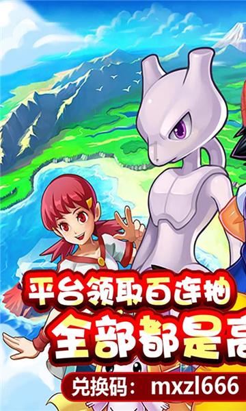 复仇之路无敌版